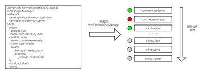 plugin_pluginmanager.png